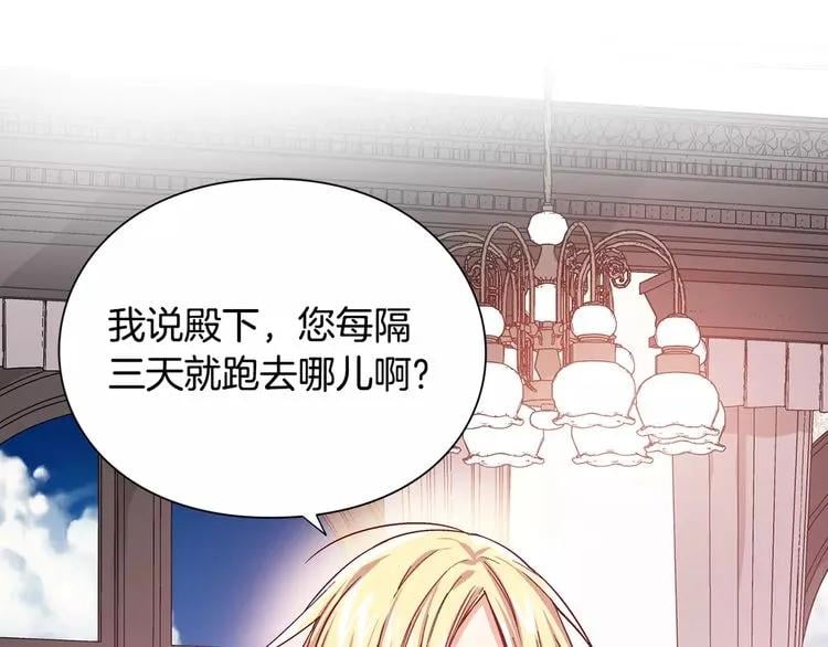 第28话 探听105