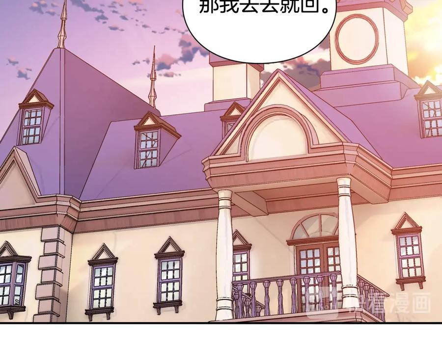 第24话 太子的逆鳞88