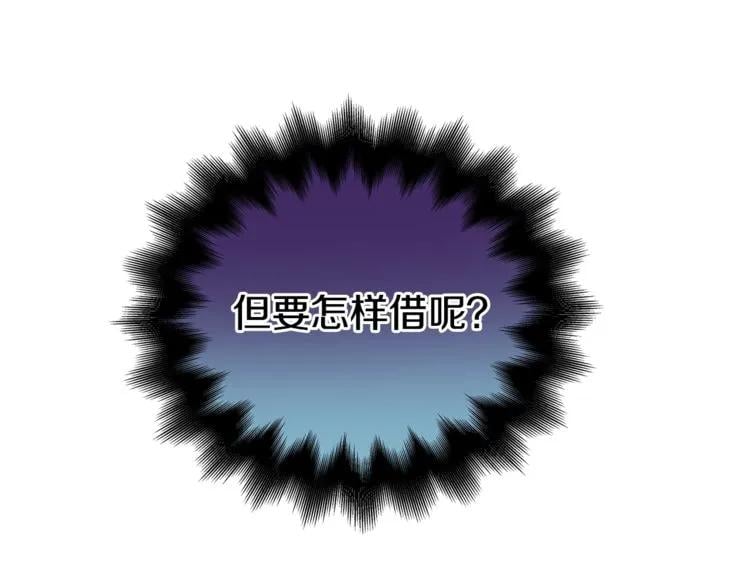 第72话 她是你嫂子37