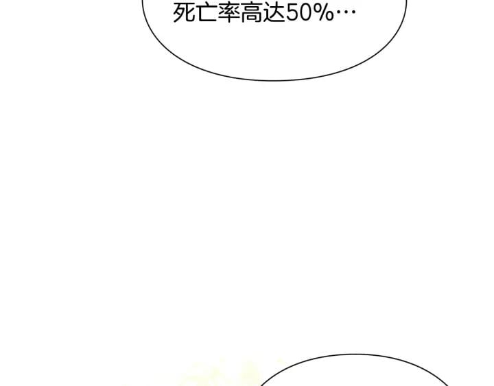 第二季 第10话 期待奇迹32