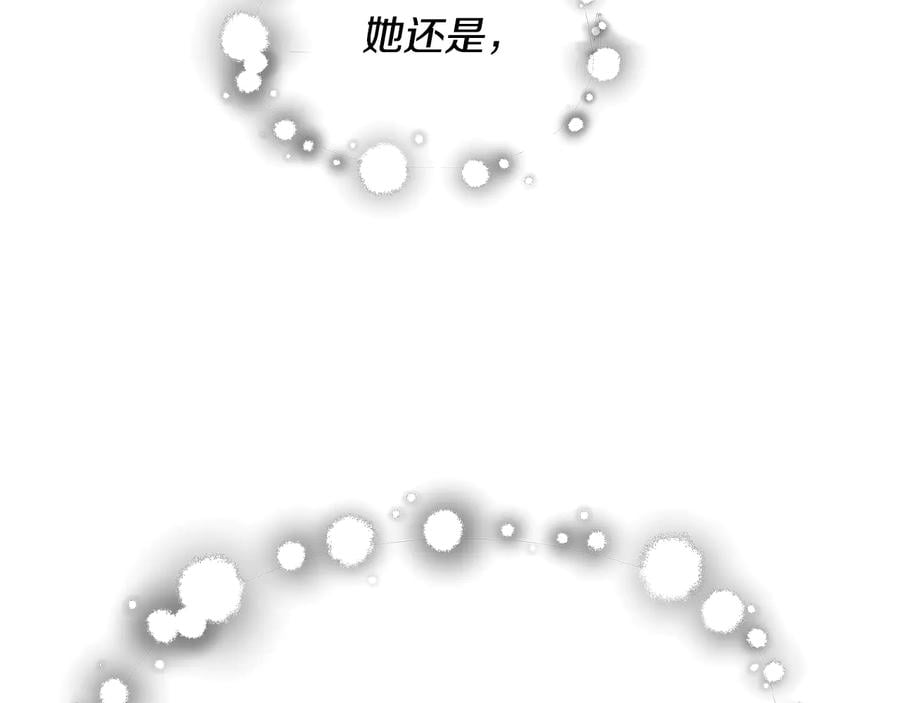 完结篇 他深爱的…156