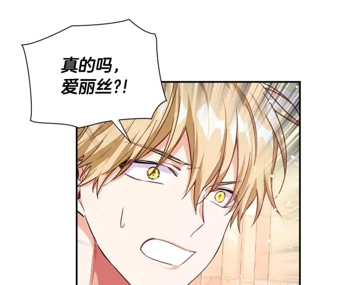 第7话 两难的手术36