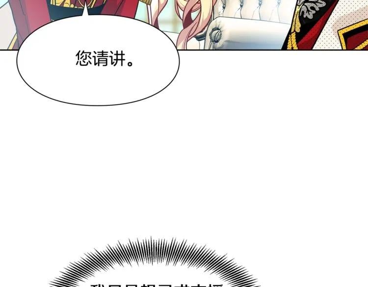 第55话 总负责88