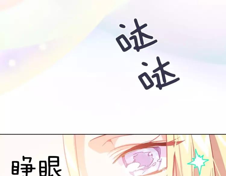 第14话 给我手术刀94