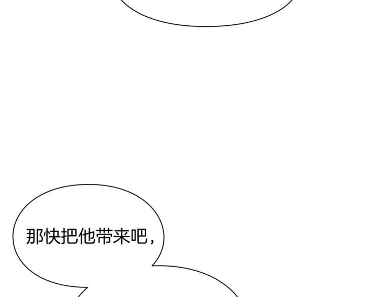 第62话 快救救他！58