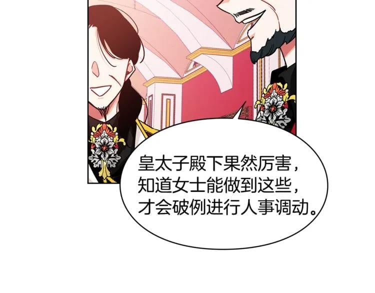 第56话 提灯女神99