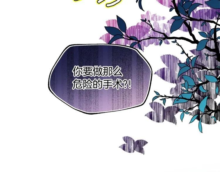 第63话 万一受伤怎么办！96