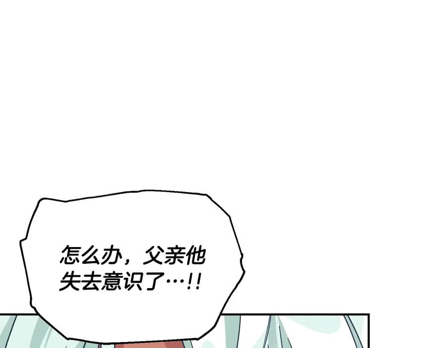 第25话 感同身受125