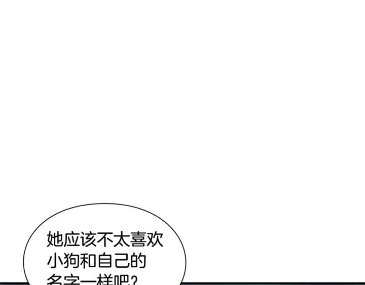 第23话 定情一吻152