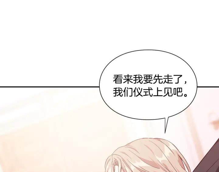 第12话 危险的酒42