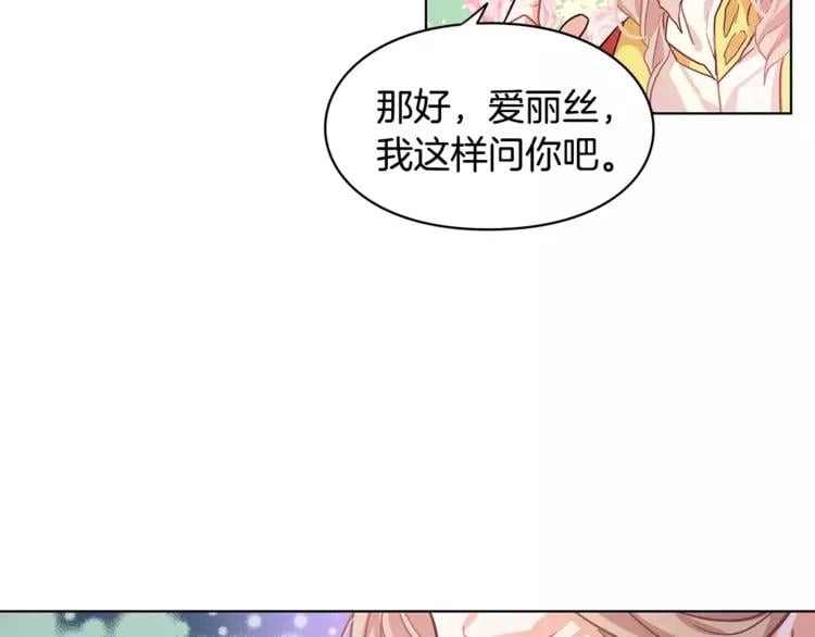 第10话 打赌27