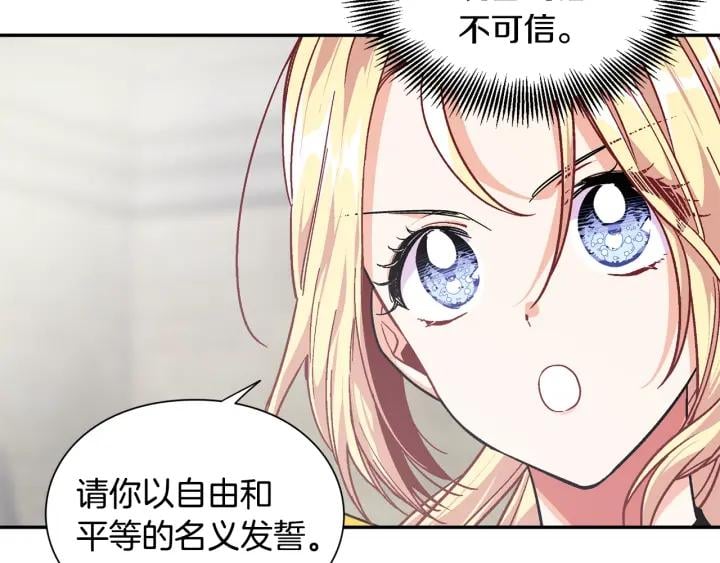 第77话 被俘97