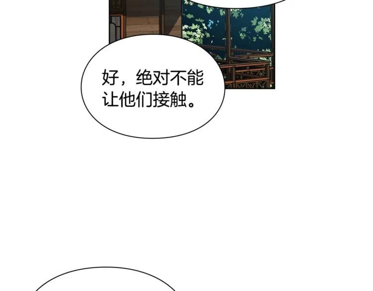 第68话 噩梦102