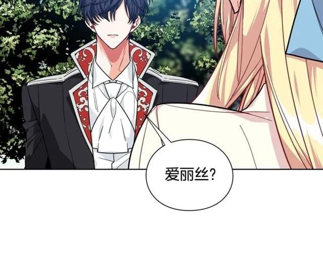 第26话 复仇行动107