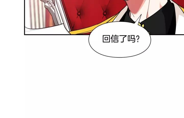 第二季 第14话 回信78