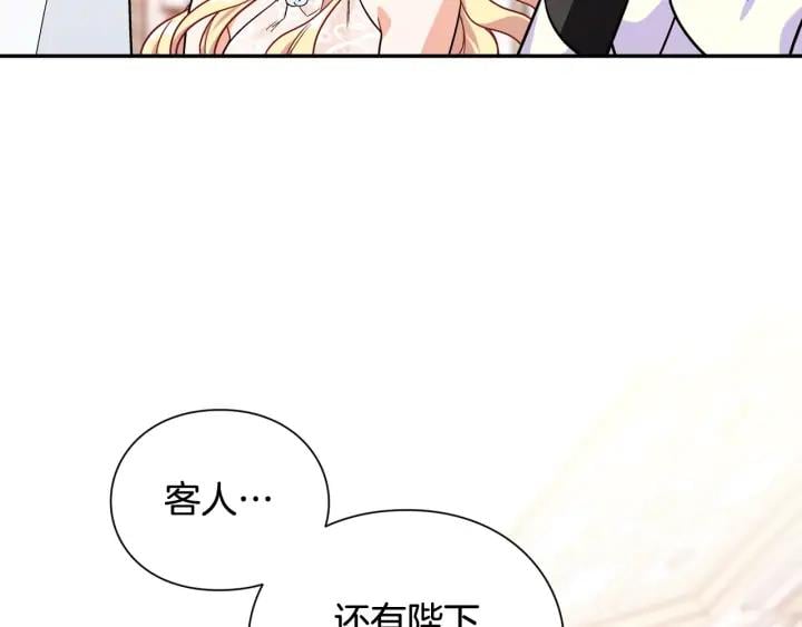 第11话 祝你幸福138