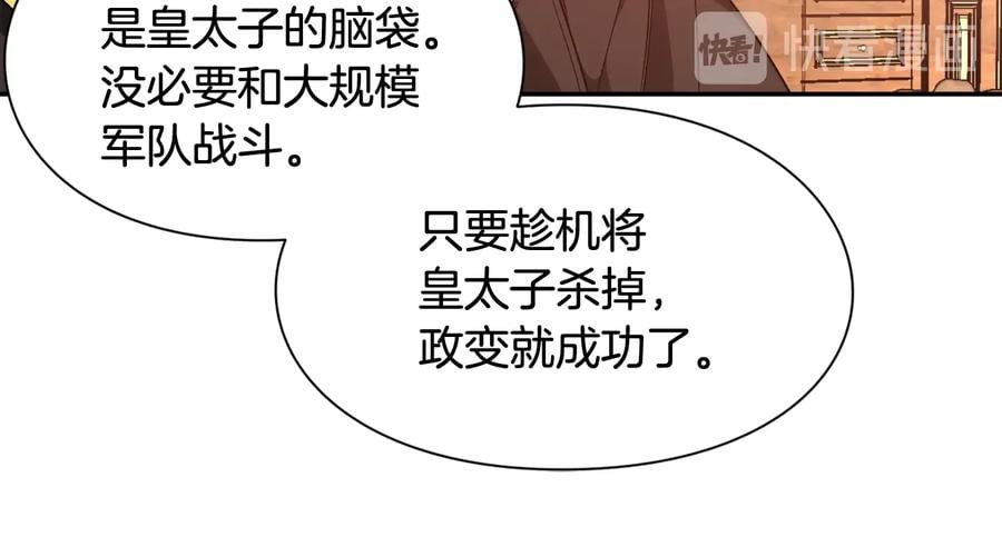 第19话 无法原谅28