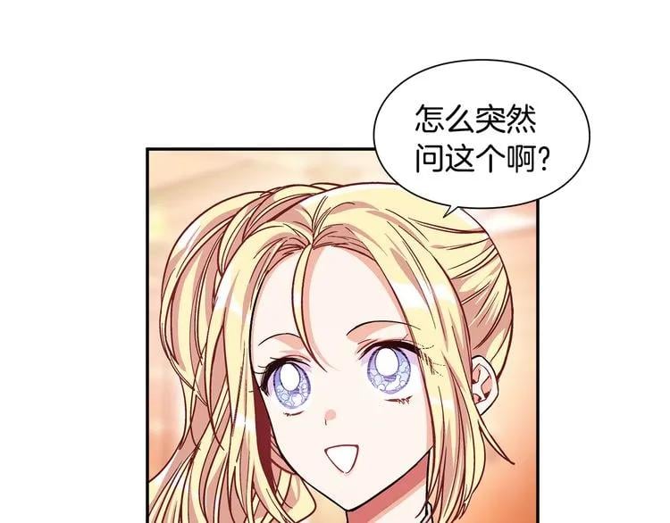 第40话 熟悉的感觉124