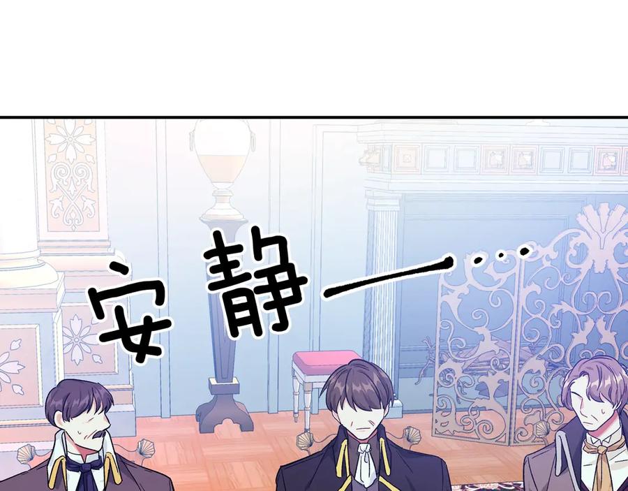 第31话 送别米哈尔2