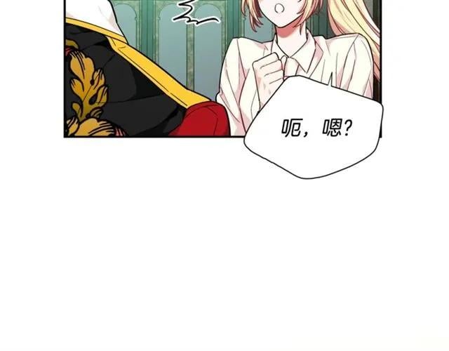 第二季 第17话 结婚请求42