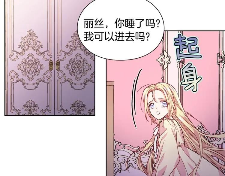 第43话 你要亲手还给我114