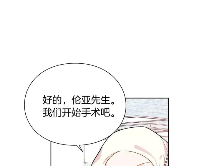 第21话 林克参与手术？56
