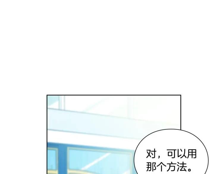 第73话 我很喜欢你132
