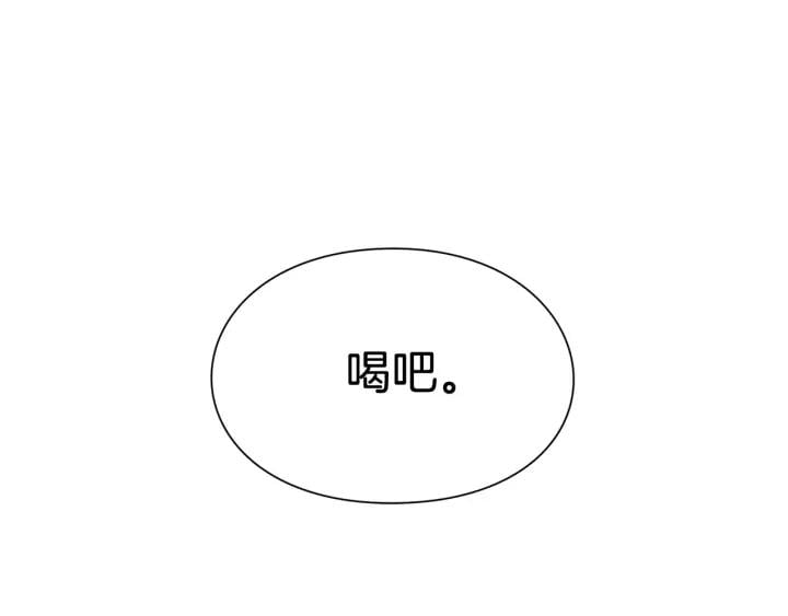 第三季第2话 喝酒27