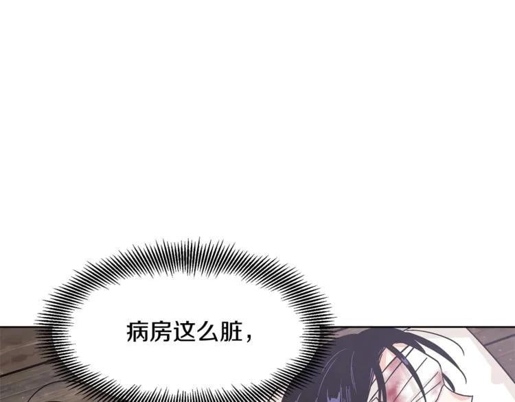 第53话 正面攻击69