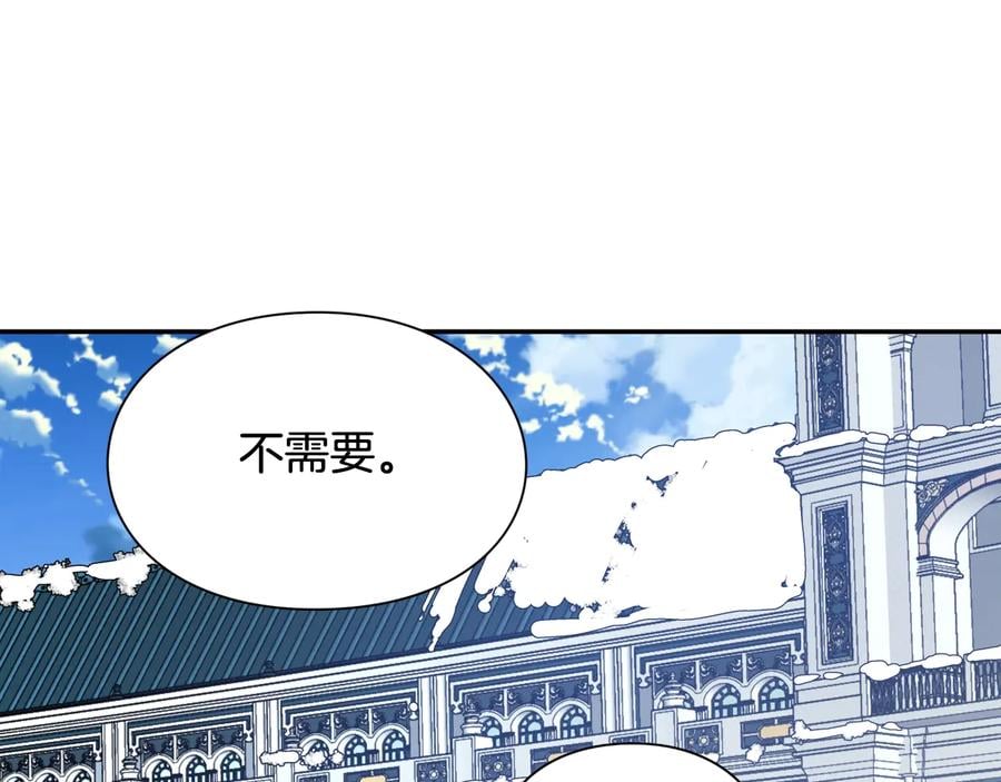 第21话 如果犯错76