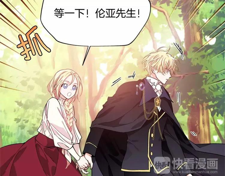 第27话 特殊检查！23