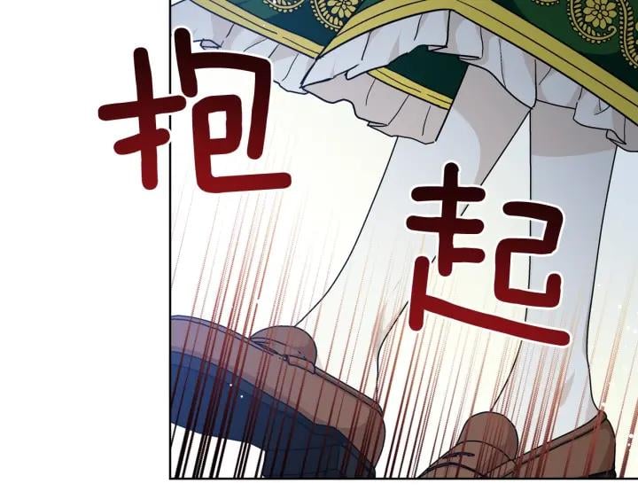 第29话 不许回家121