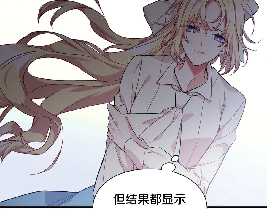 第14话 指控119