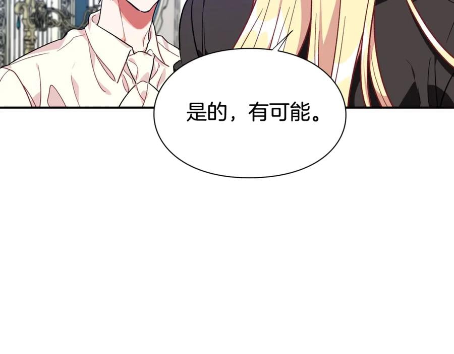 第26话 挚友的恳请42