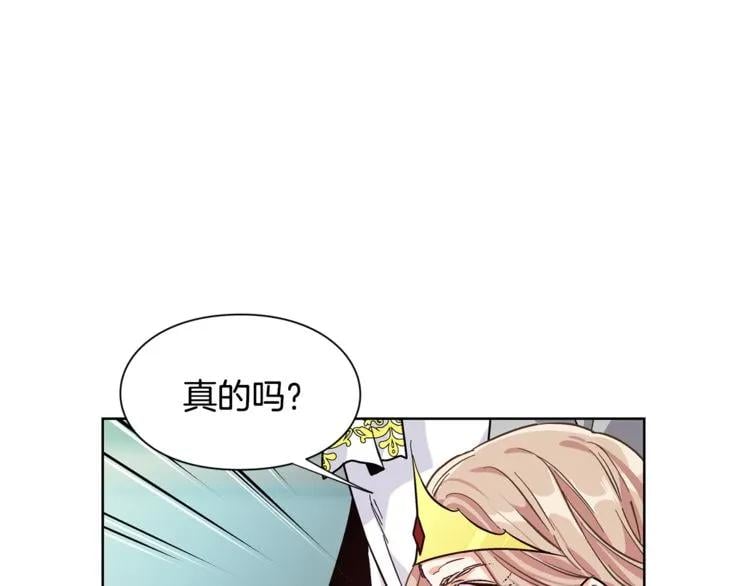 第44话 如果是她会怎么想呢？62