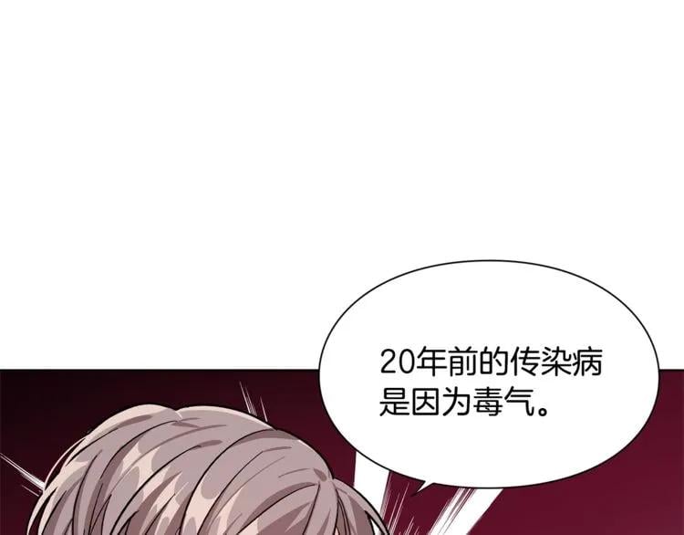 第44话 如果是她会怎么想呢？64