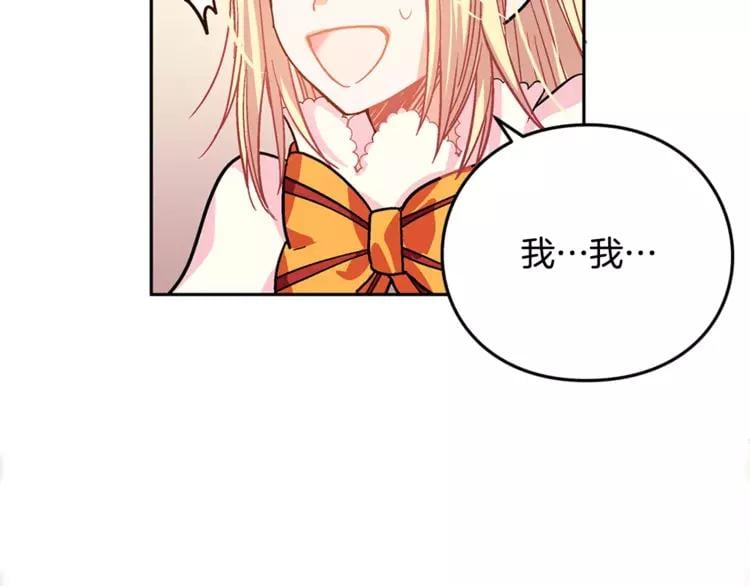 第3话 天使还是恶魔？68