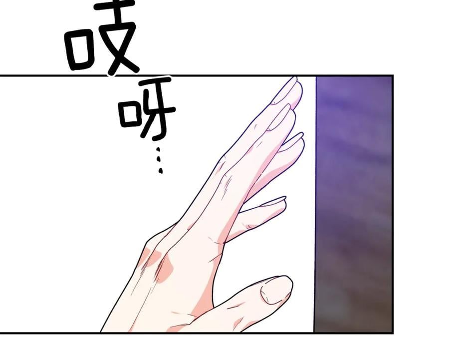 第28话 迟到的对不起68