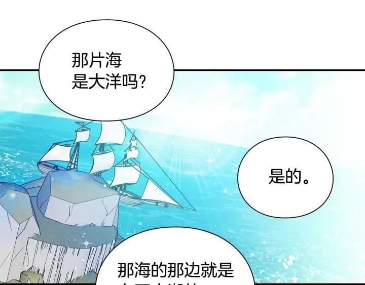 第三季第4话 很爱你18