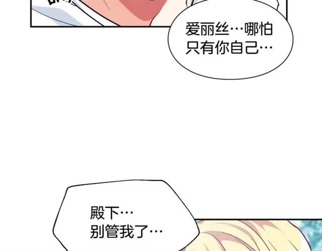 第二季 第7话 负伤92