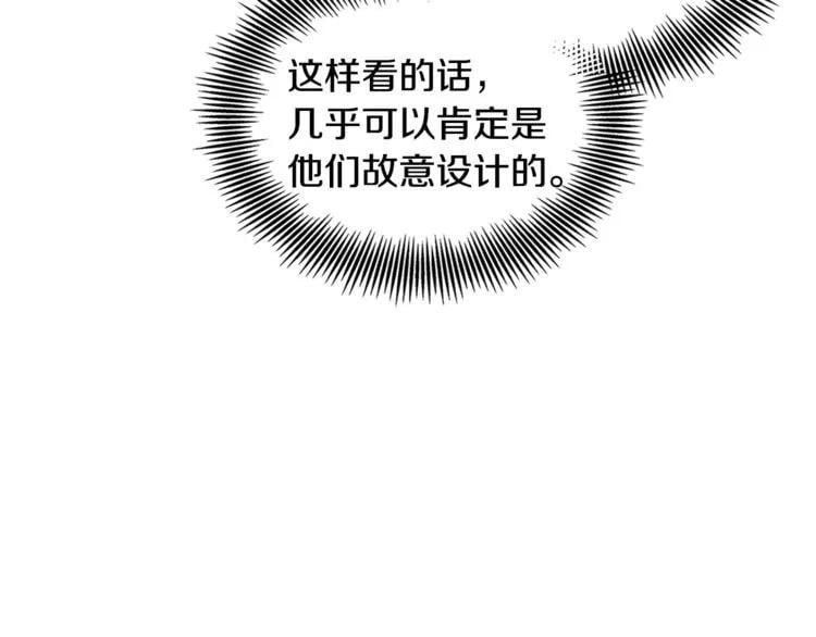 第73话 我很喜欢你16