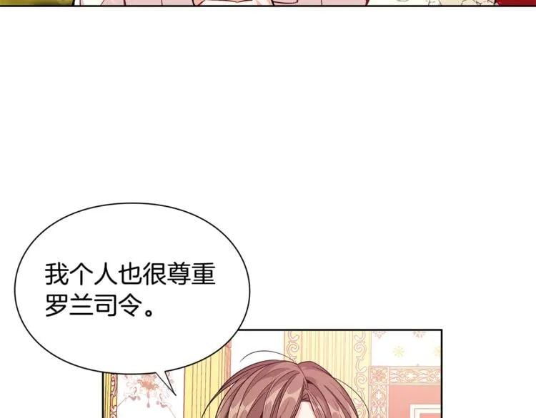 第66话 关禁闭？114