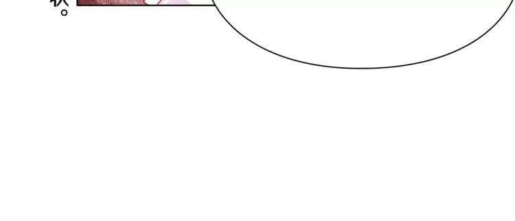 第13话 让我自生自灭？！103