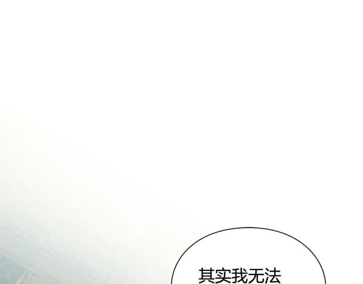 第二季 第13话 双重身份98