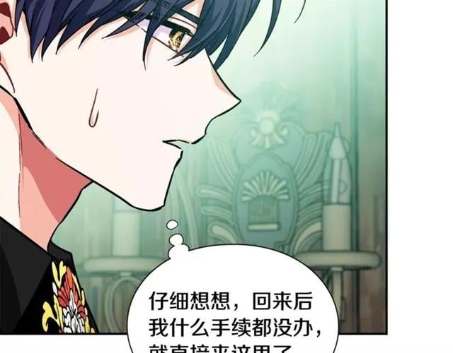 第二季 第17话 结婚请求39