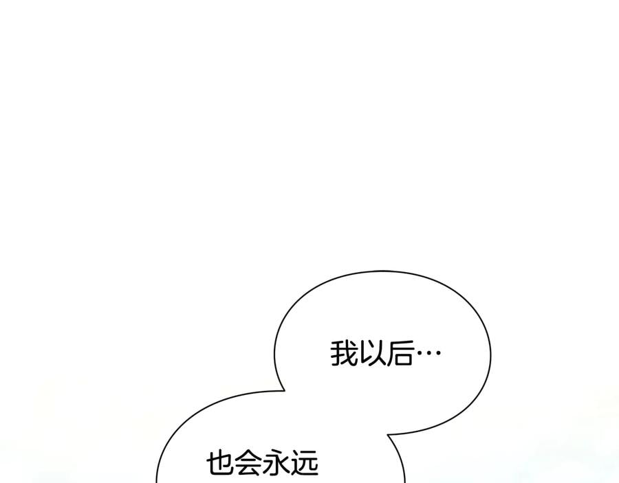 第21话 如果犯错35