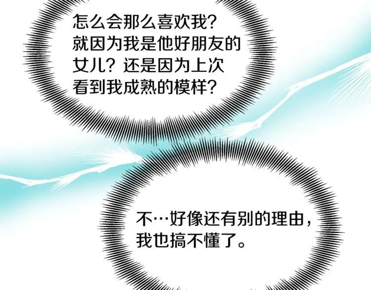 第34话 谈判102