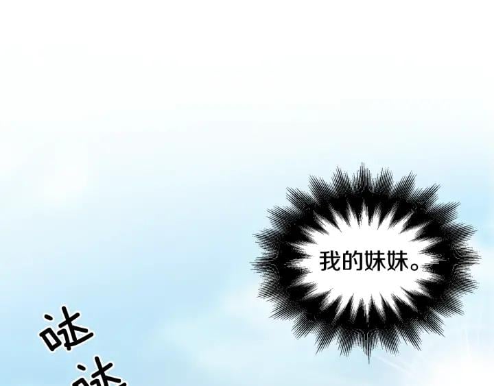 第二季 第6话 暧昧关系120