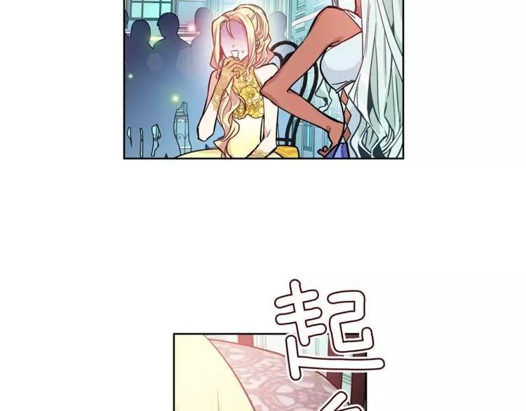 第31话 危险的男人？！19