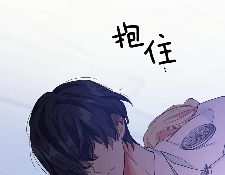 第29话 如何原谅？147